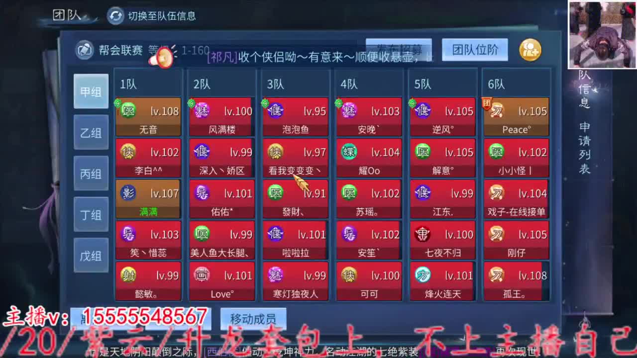 身体不舒服，混俩小时。 第1段