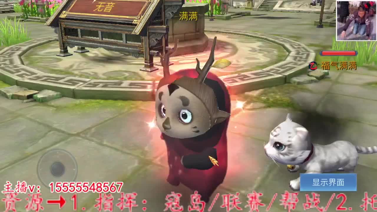 身体不舒服，混俩小时。 第3段