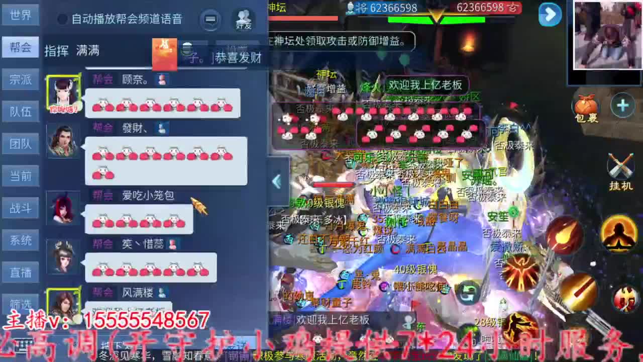身体不舒服，混俩小时。 第4段