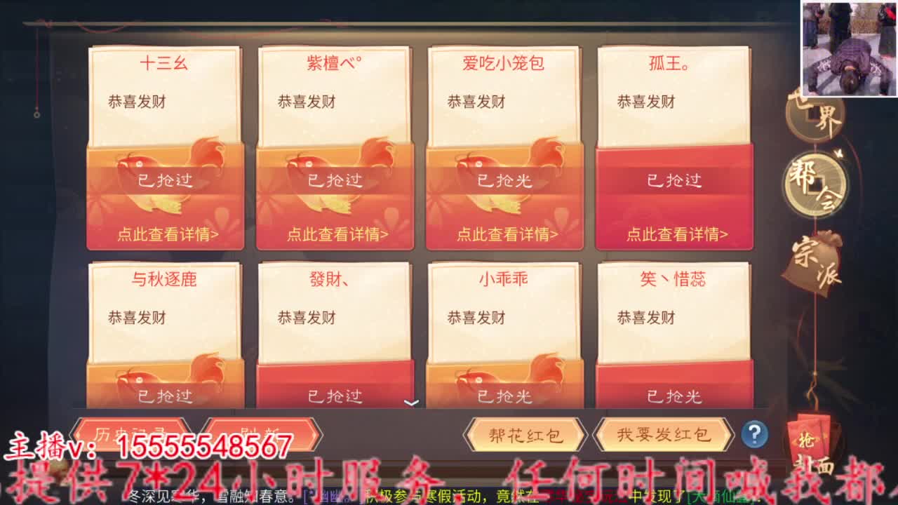 身体不舒服，混俩小时。 第5段