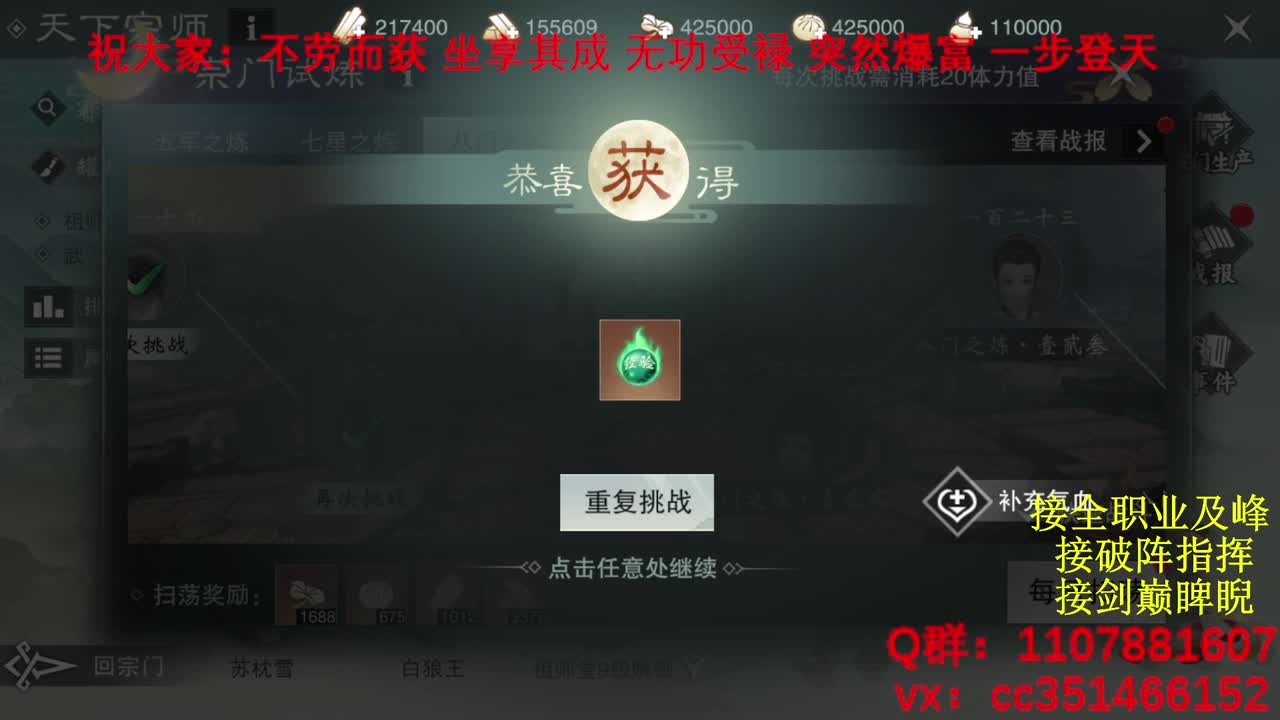 岁岁皆欢愉，万事尽可期 第3段