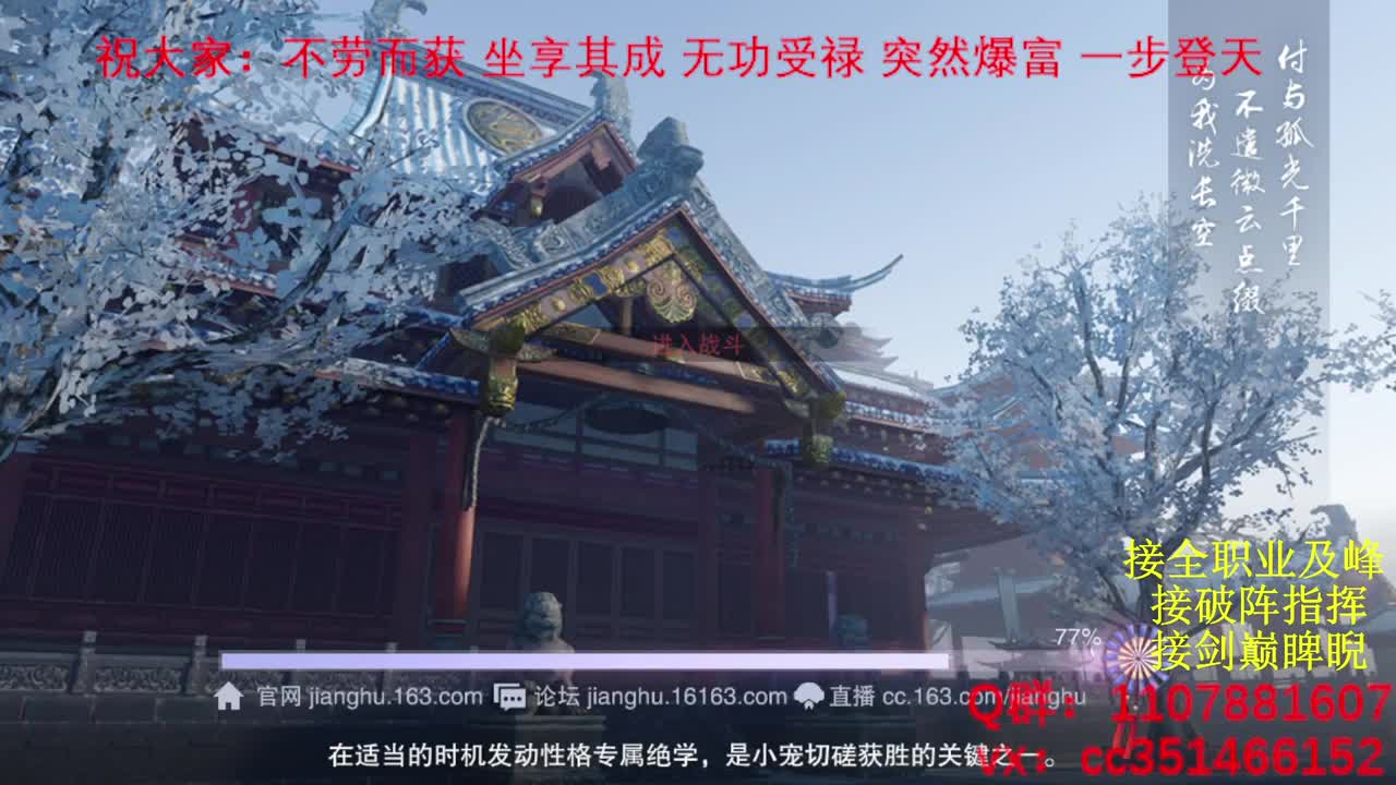 岁岁皆欢愉，万事尽可期 第4段