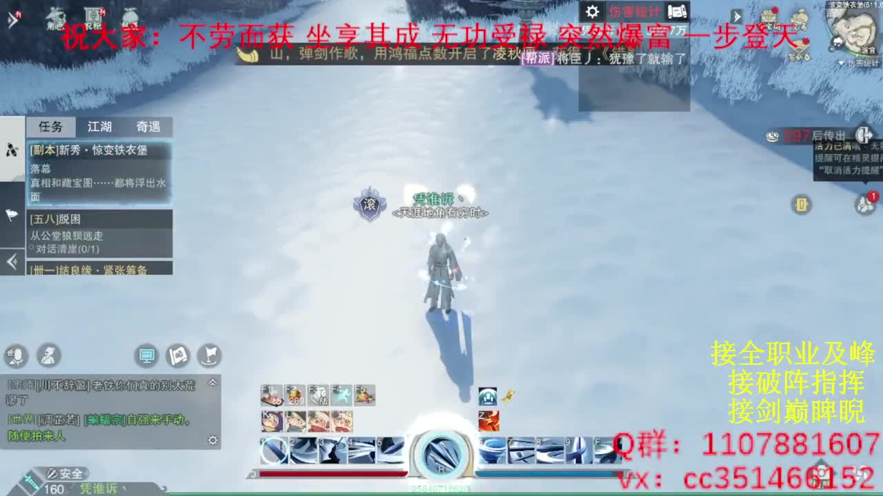 岁岁皆欢愉，万事尽可期 第5段