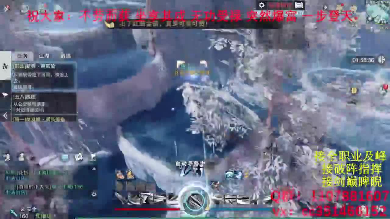 岁岁皆欢愉，万事尽可期 第7段