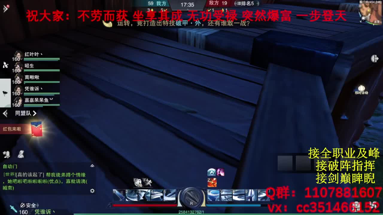 岁岁皆欢愉，万事尽可期 第8段