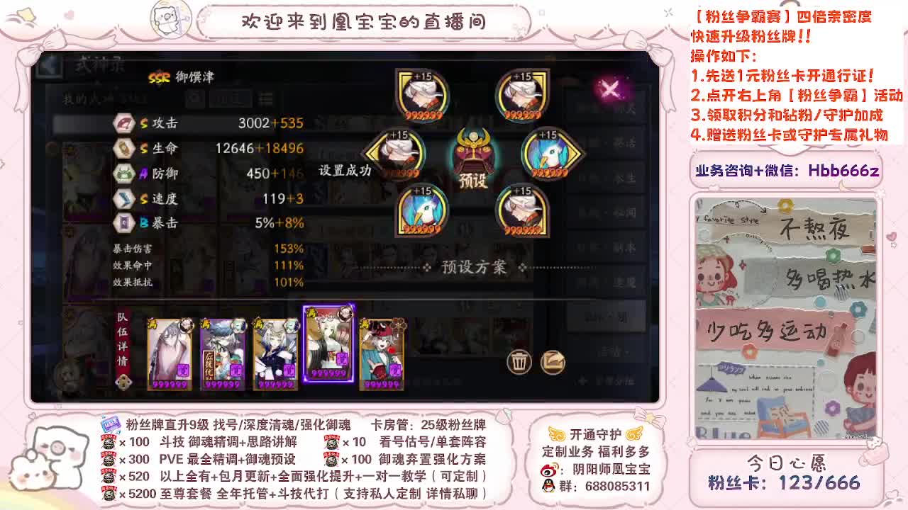 接调号/找号/托管/斗技/代肝~ 第7段