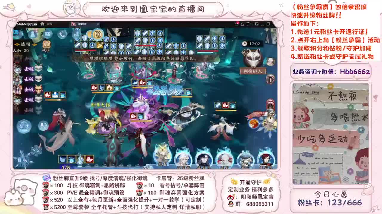 接调号/找号/托管/斗技/代肝~ 第11段