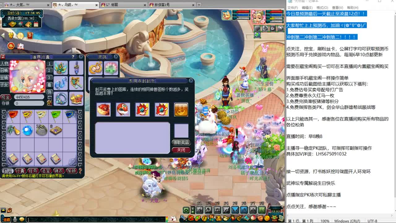 乃姐接PK指挥寻团队 第5段