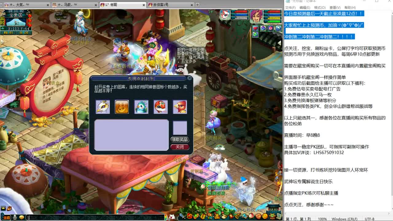 乃姐接PK指挥寻团队 第6段