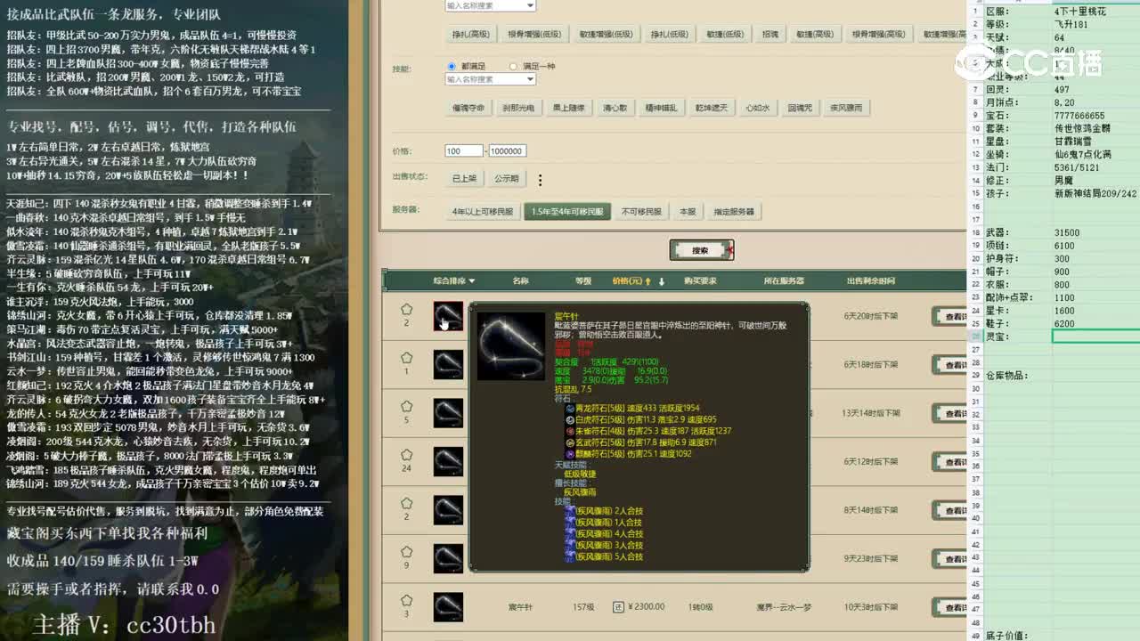 2023-01-31 22-29-47女龙