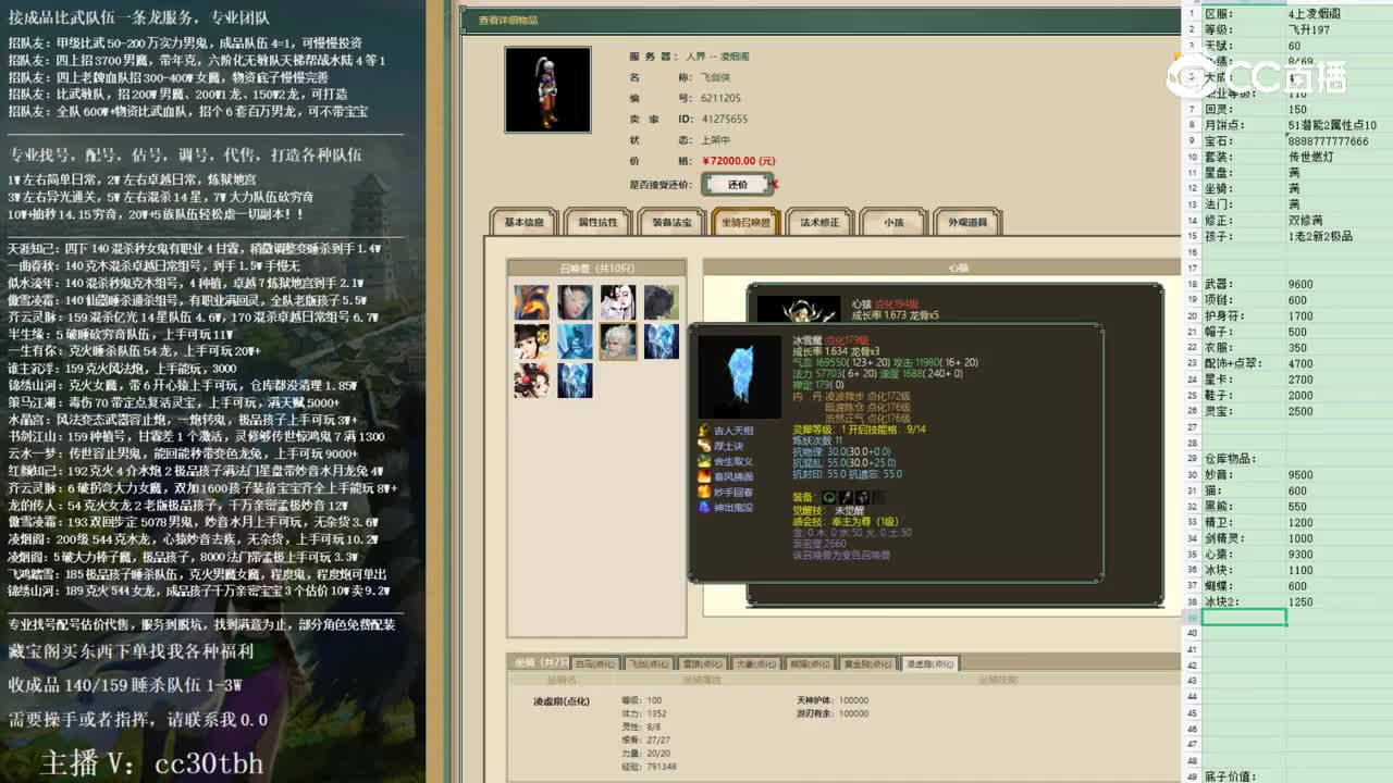 2023-01-31 22-36-11男人