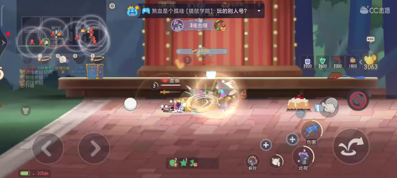 空姐跑回来直播啦 第1段