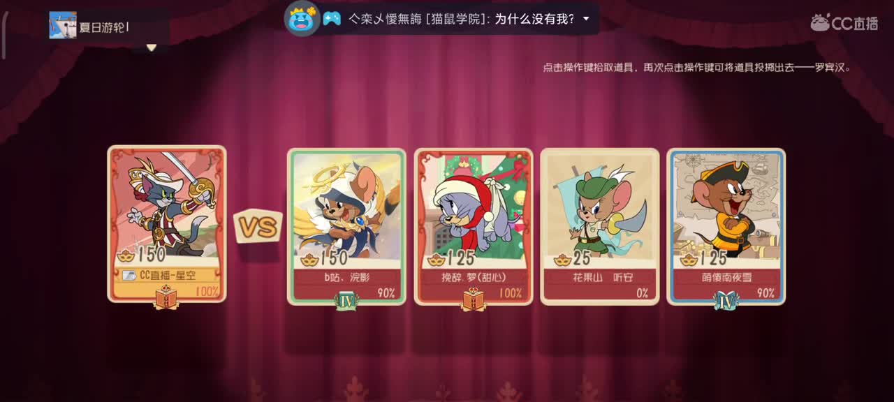 空姐跑回来直播啦 第4段