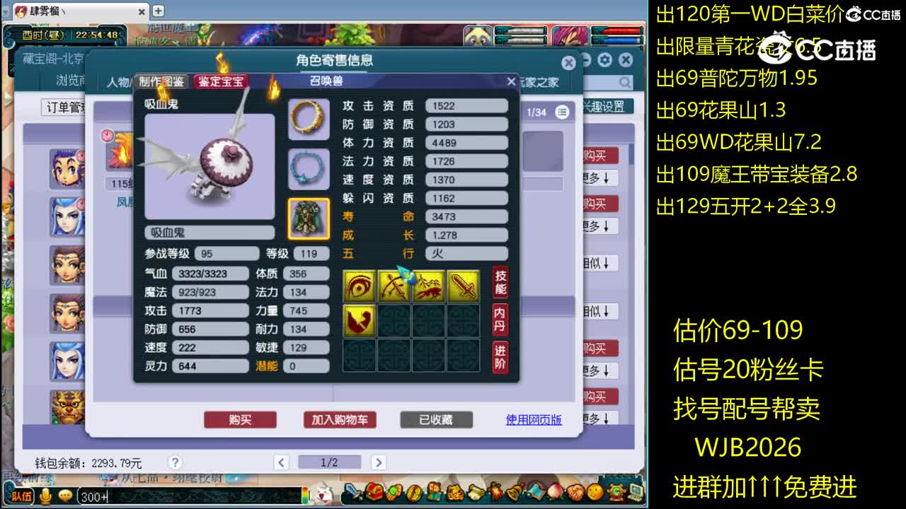 【主播点评】龙宫