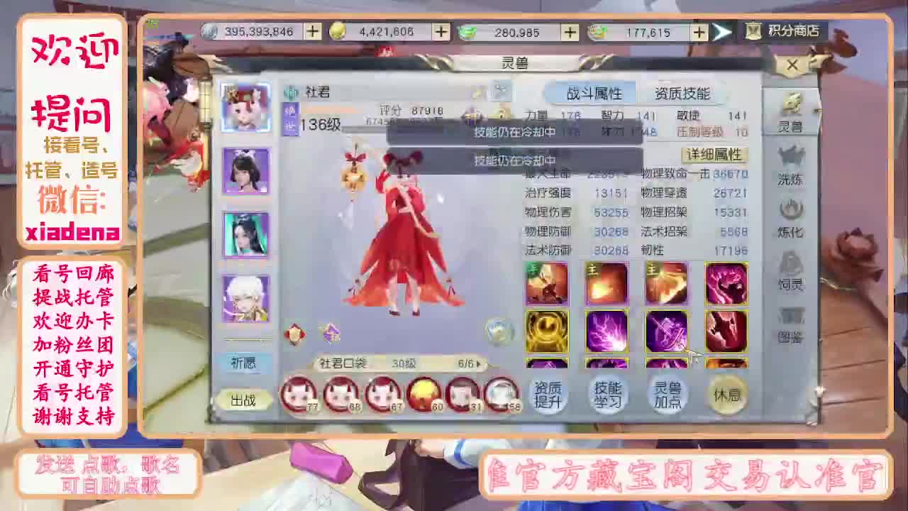 别翻了~就我了~ 第2段