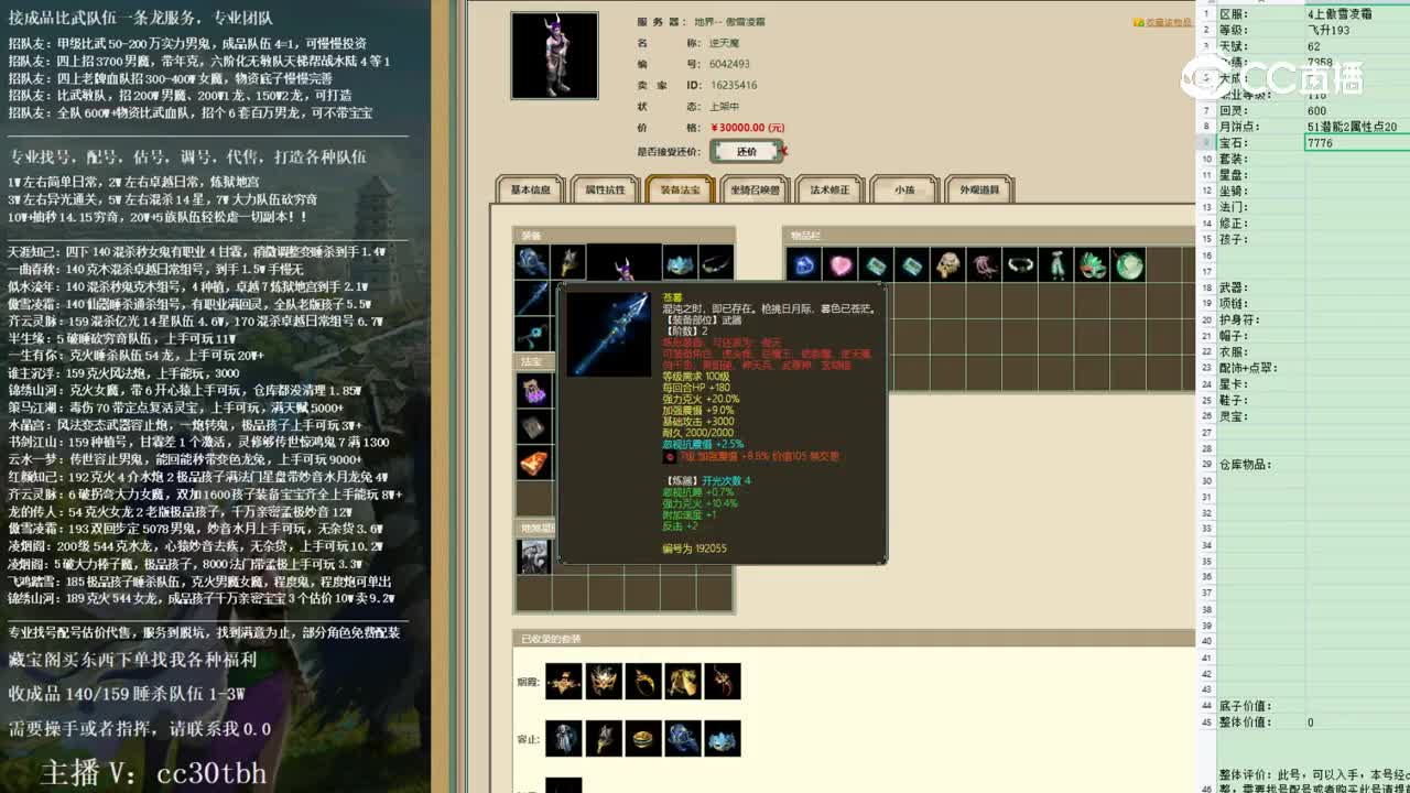 2023-01-31 22-52-00男魔