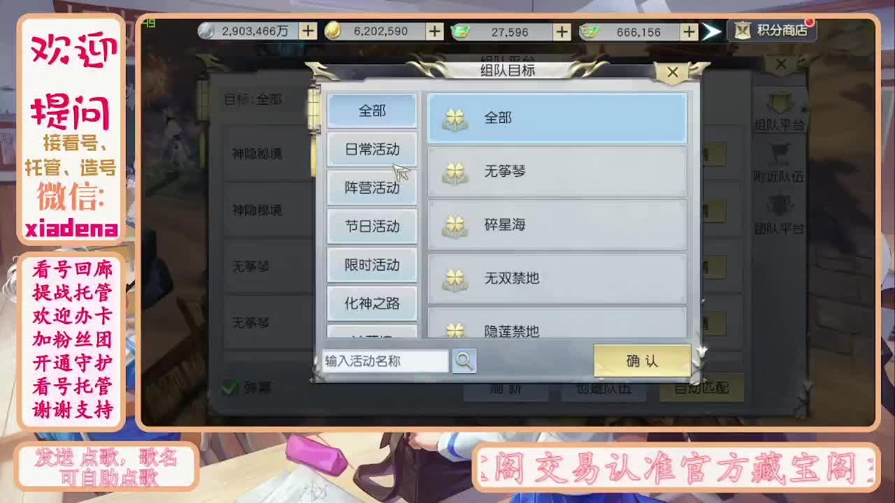 别翻了~就我了~ 第3段