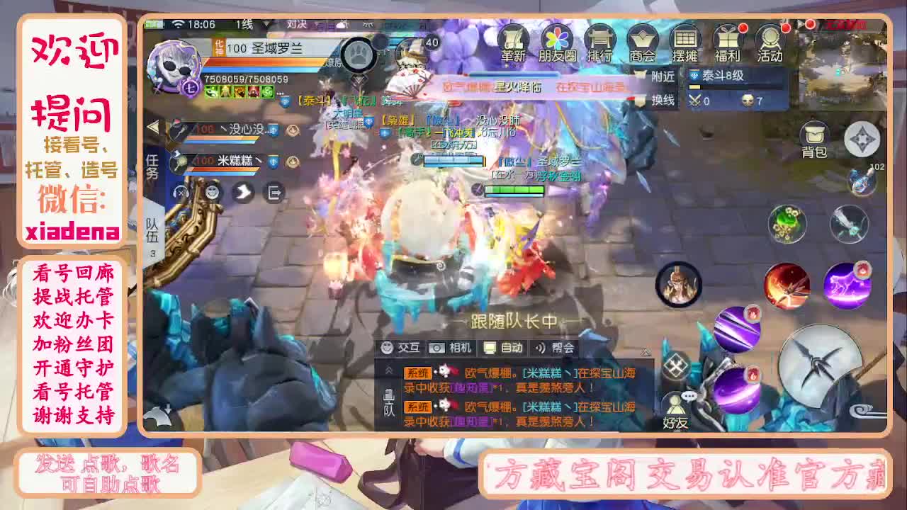 别翻了~就我了~ 第4段