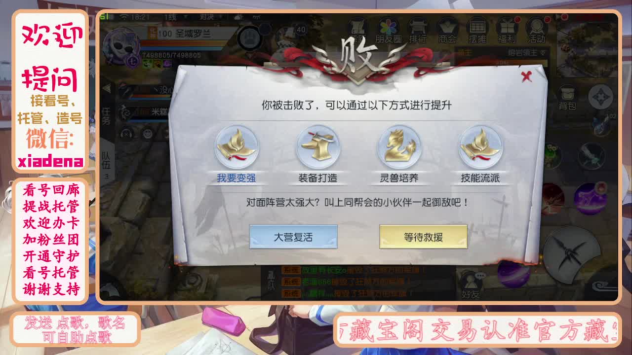 别翻了~就我了~ 第5段