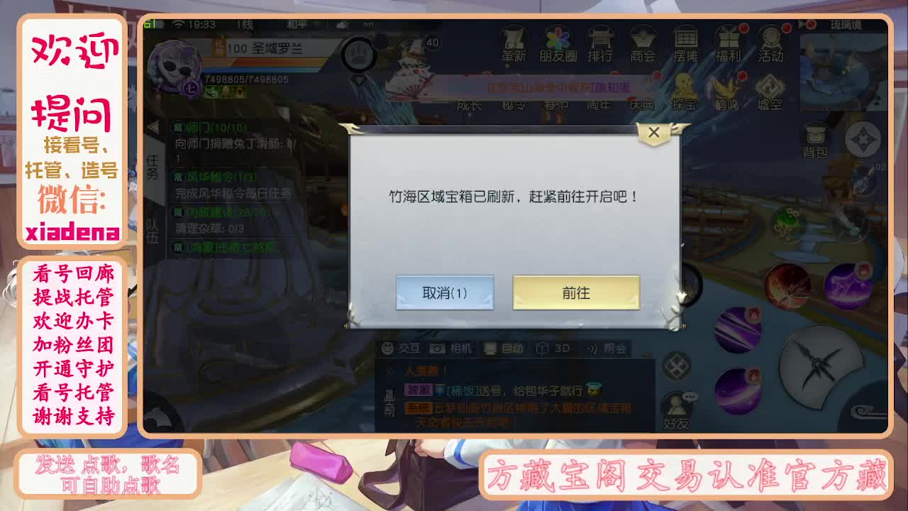 别翻了~就我了~ 第7段