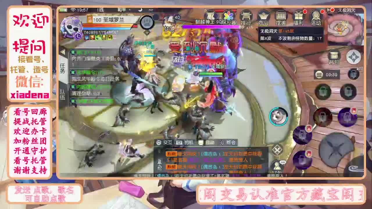 别翻了~就我了~ 第8段