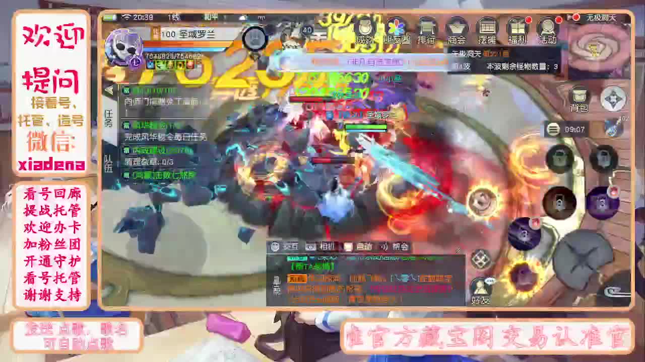 别翻了~就我了~ 第9段