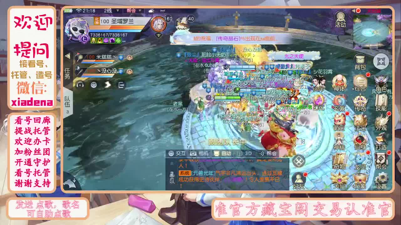 别翻了~就我了~ 第11段