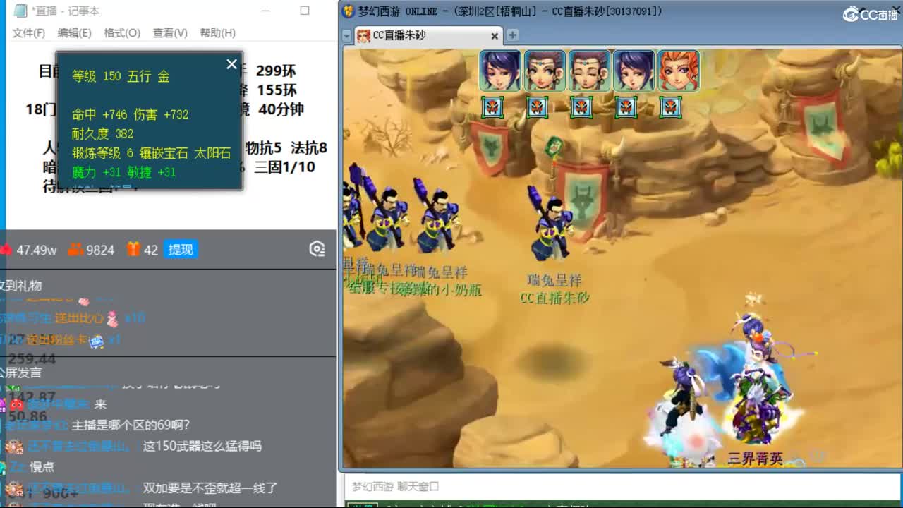 新年快乐 接天降冲刺 第5段