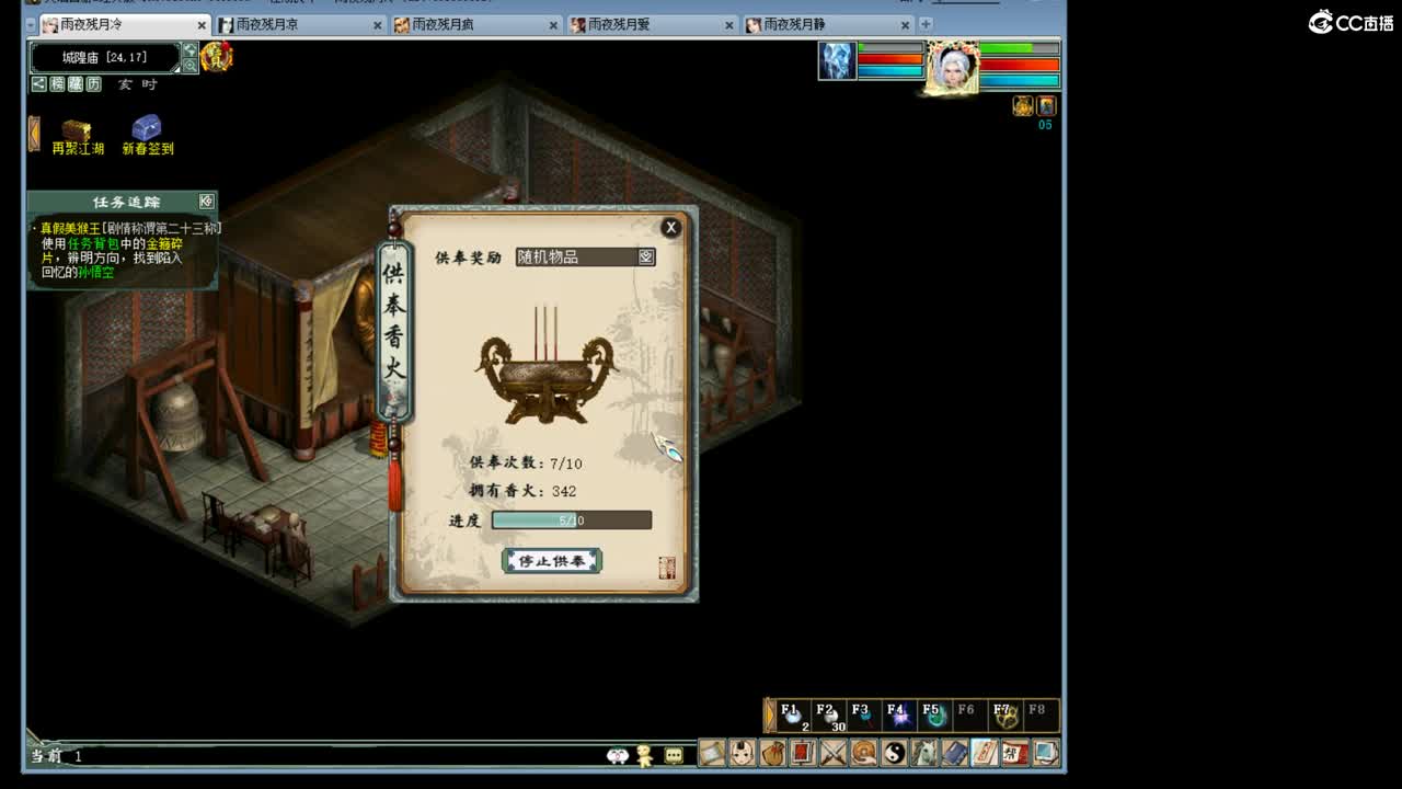 ·········风雨相伴······· 第4段