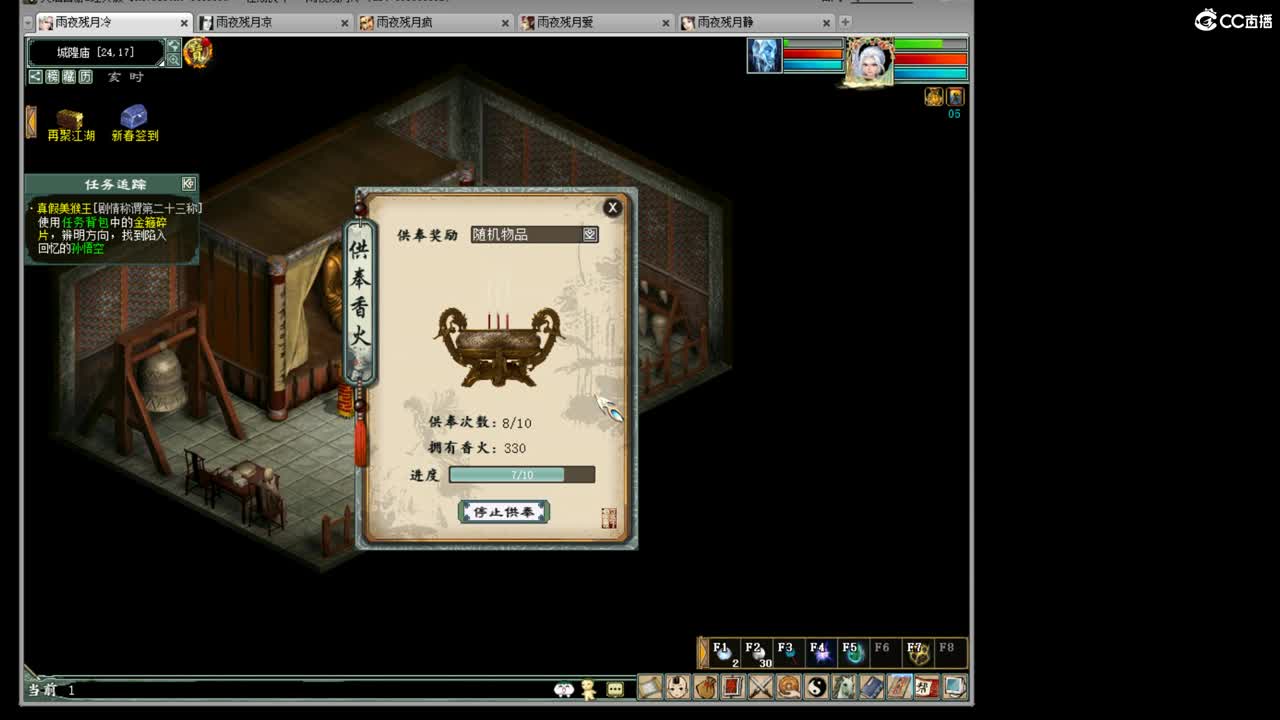 ·········风雨相伴······· 第6段