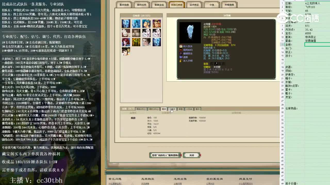 2023-01-31 22-57-53男魔