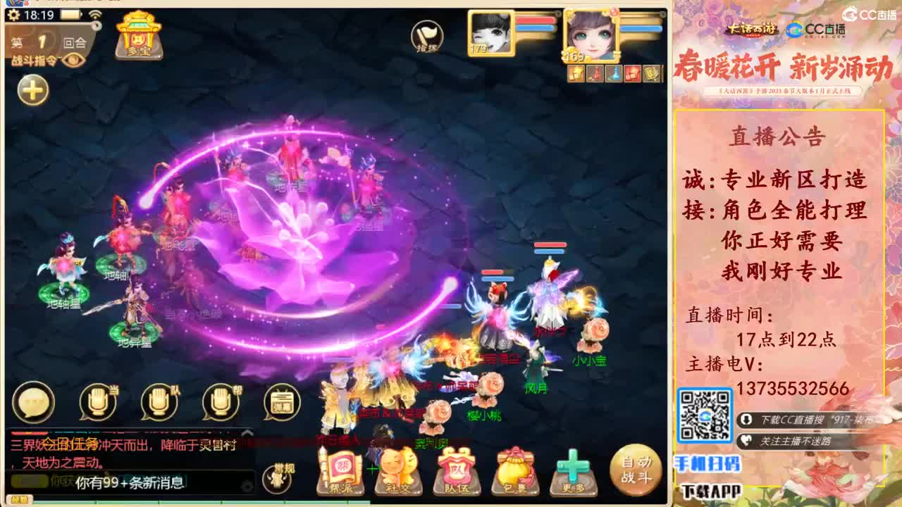 诚邀男人队友！三区区服等级175 第3段