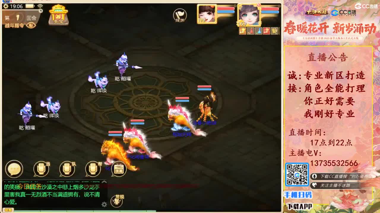 诚邀男人队友！三区区服等级175 第5段