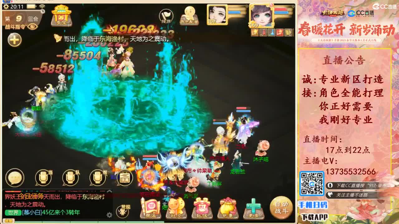 诚邀男人队友！三区区服等级175 第7段