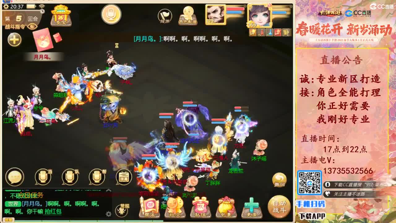 诚邀男人队友！三区区服等级175 第8段