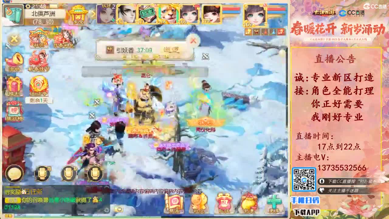 诚邀男人队友！三区区服等级175 第10段