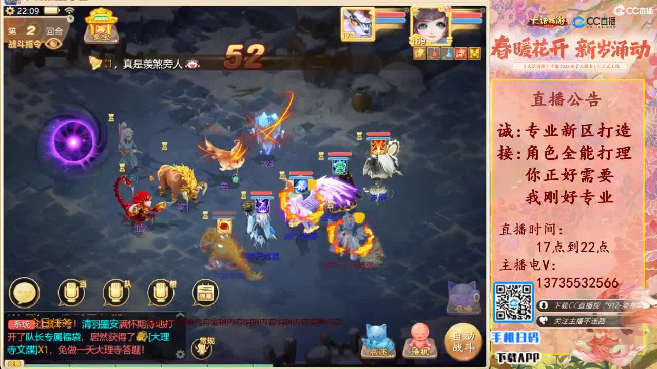 诚邀男人队友！三区区服等级175 第11段