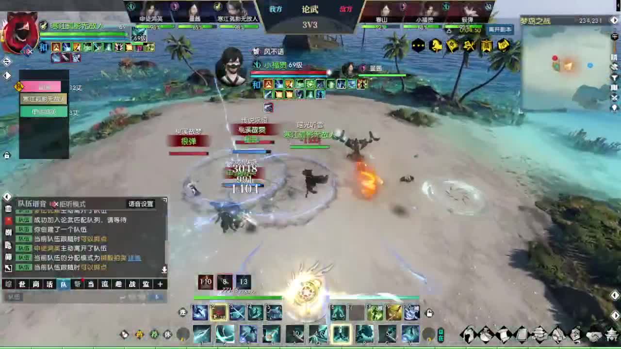 接玄机各种 第2段