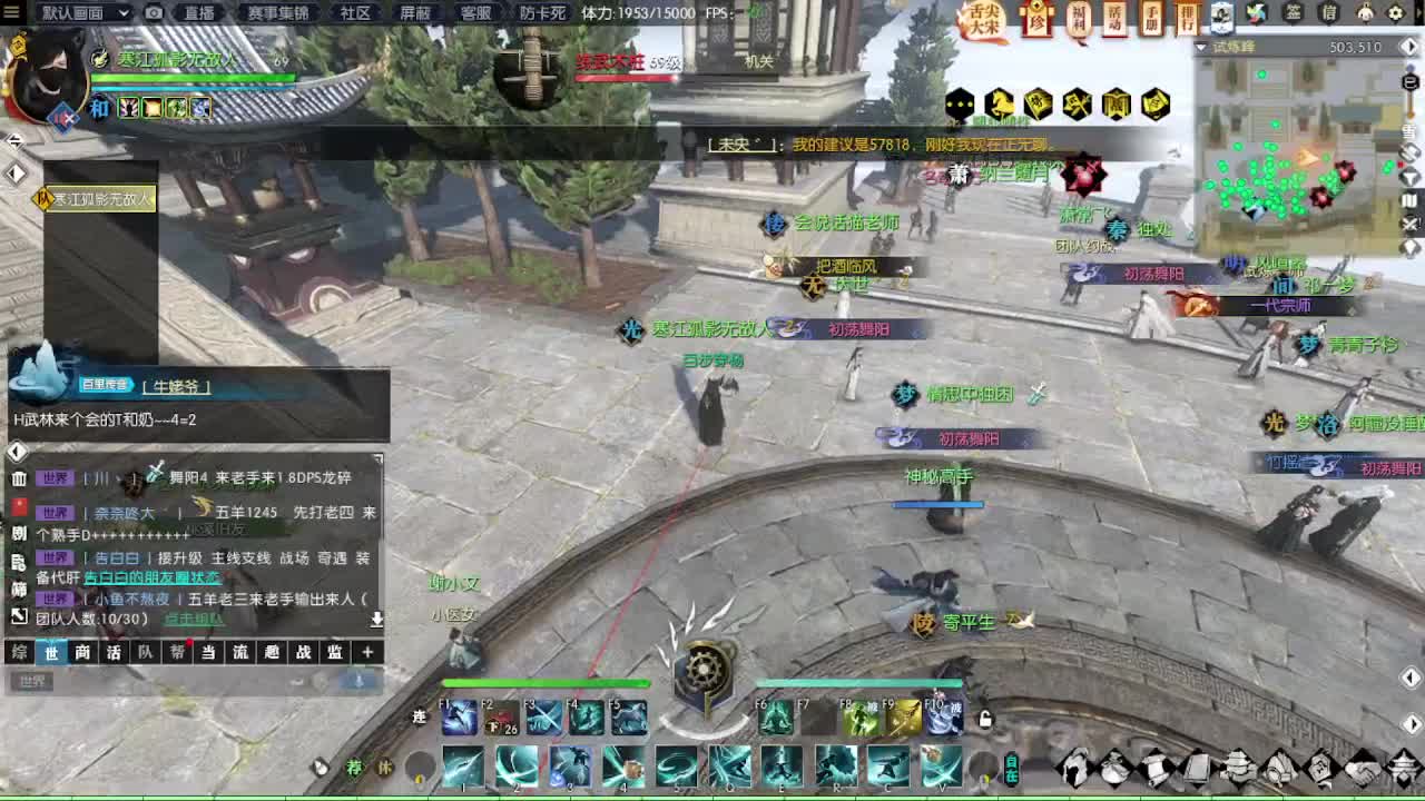 接玄机各种 第3段