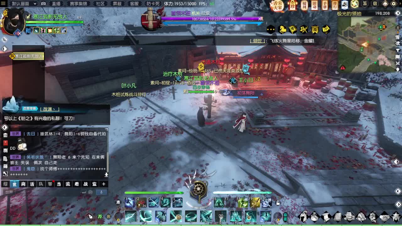 接玄机各种 第4段