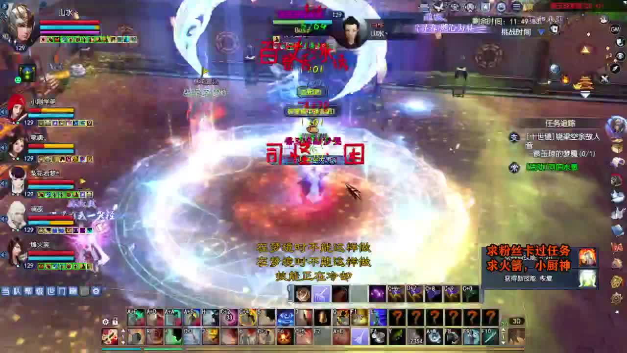 桃花源记 第2段