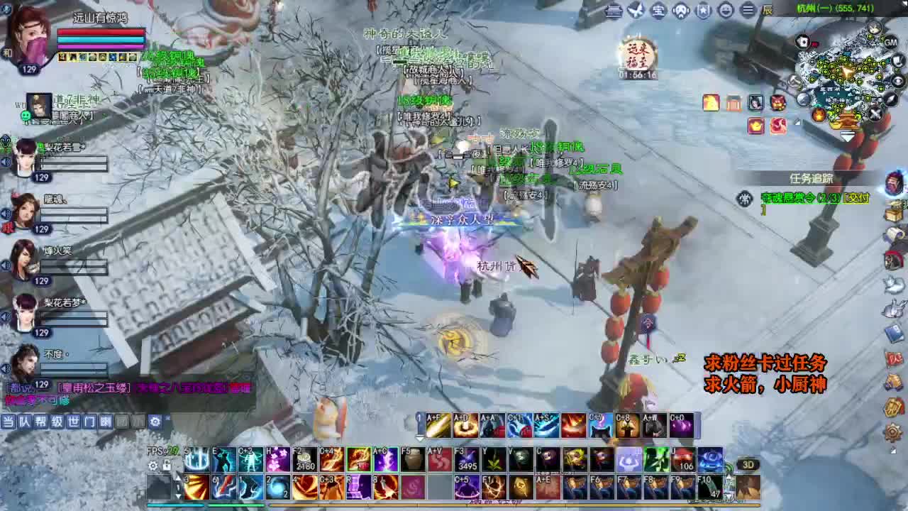 桃花源记 第4段