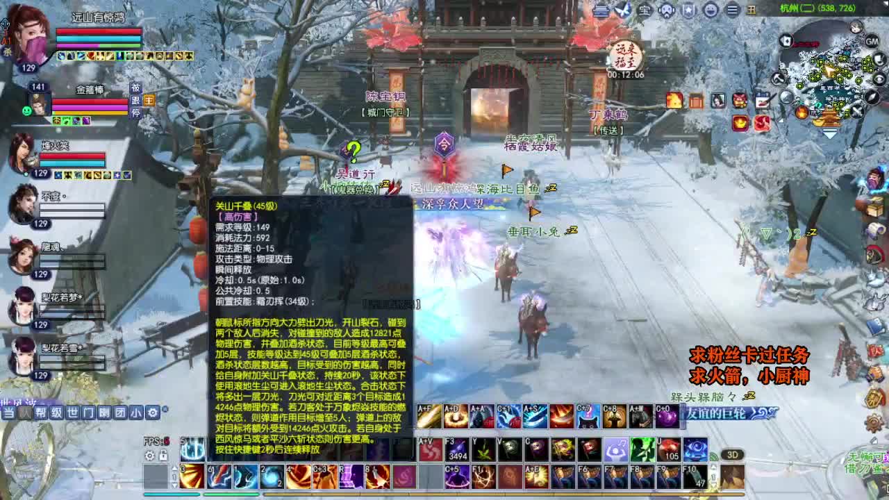 桃花源记 第10段