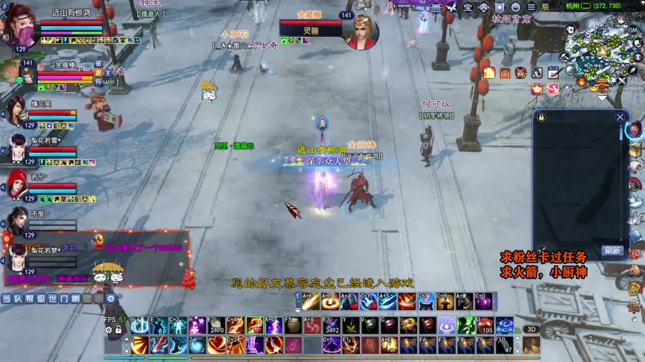 桃花源记 第11段