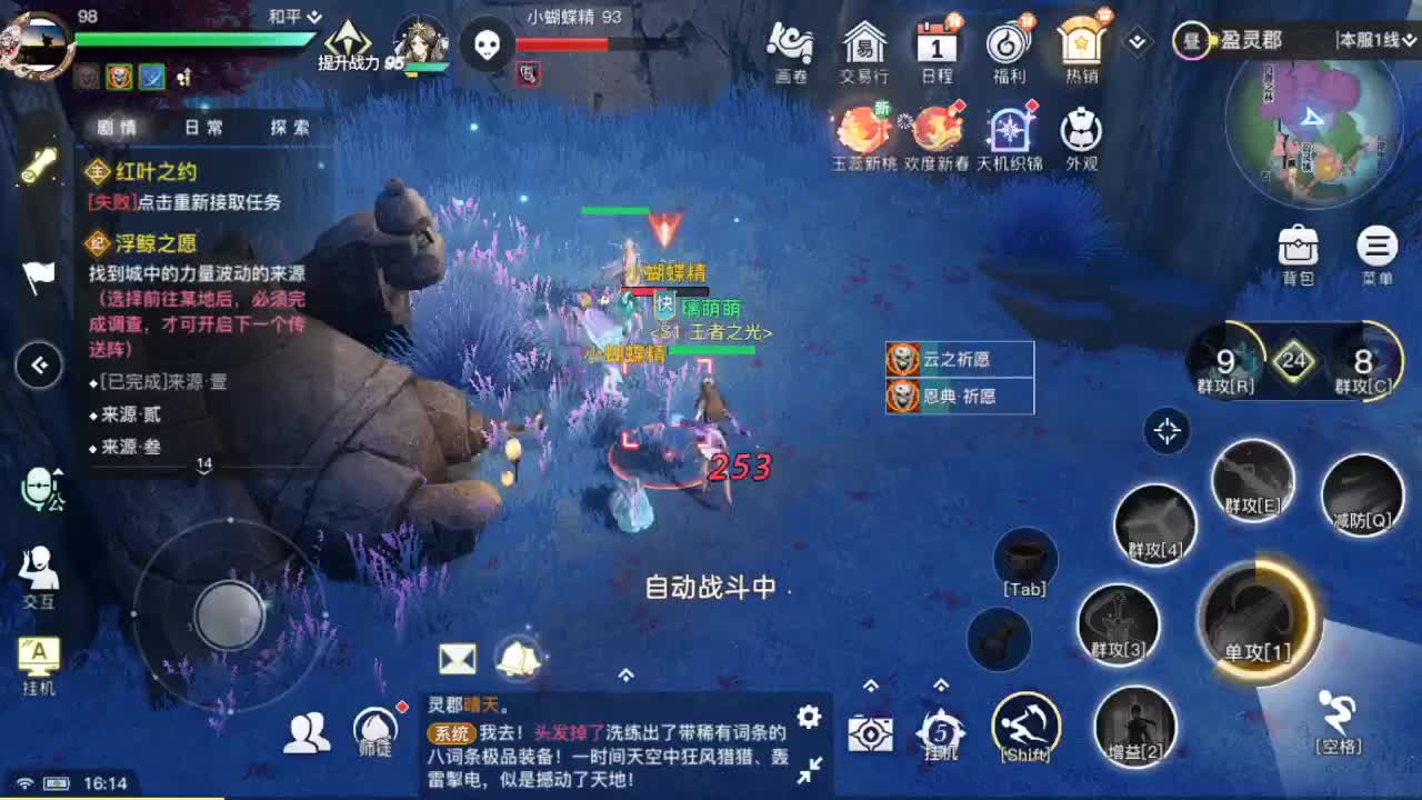 新年好吖~接家园 接托管 接所有日常。 第1段