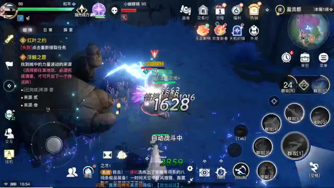 新年好吖~接家园 接托管 接所有日常。 第2段