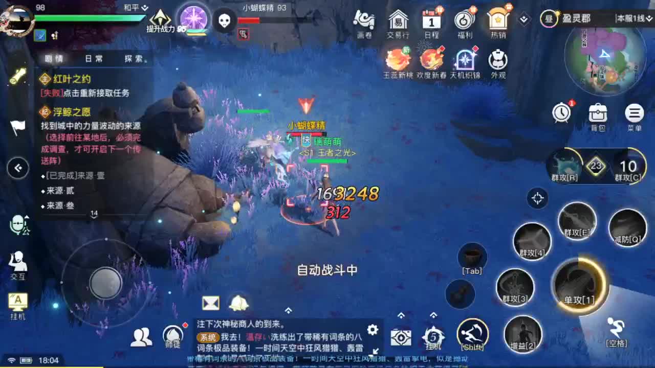 新年好吖~接家园 接托管 接所有日常。 第4段