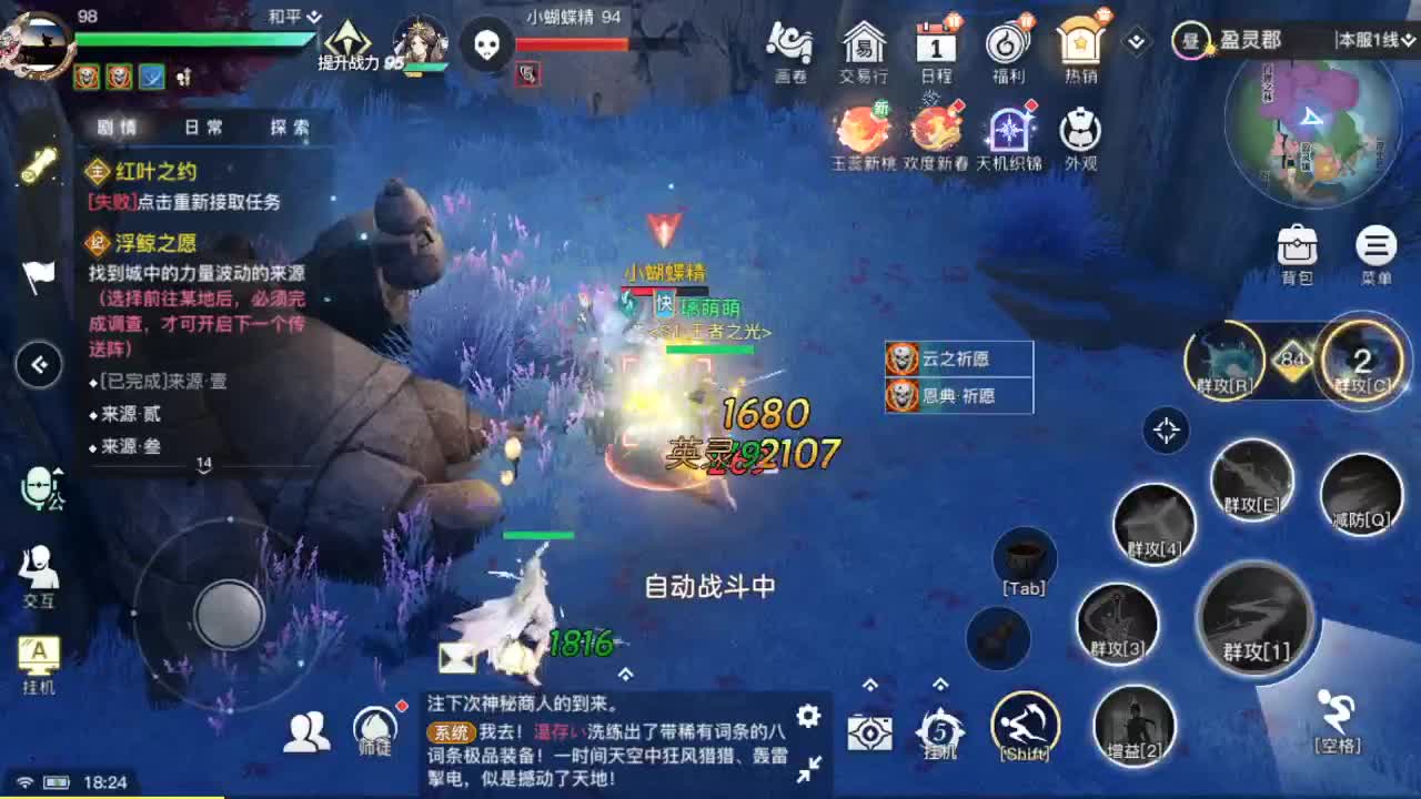 新年好吖~接家园 接托管 接所有日常。 第5段
