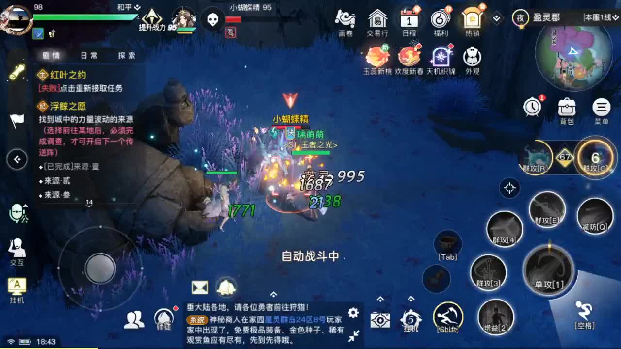 新年好吖~接家园 接托管 接所有日常。 第6段