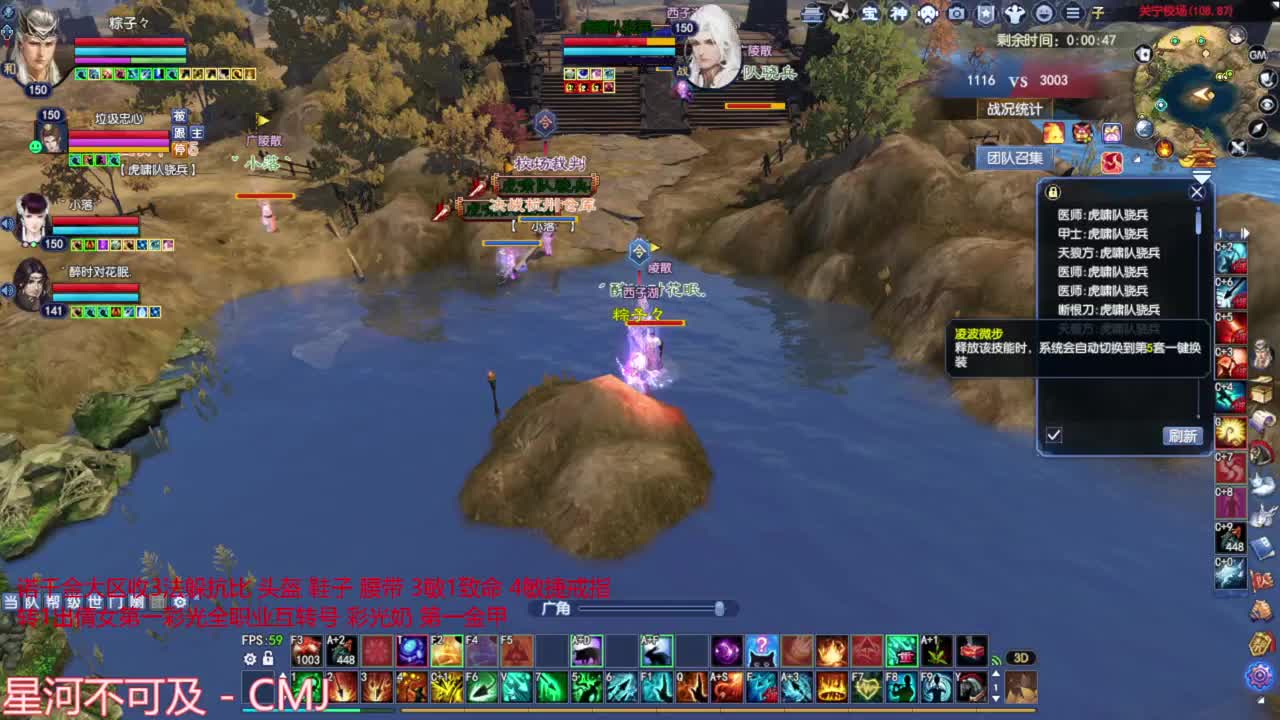 射手关宁 第2段